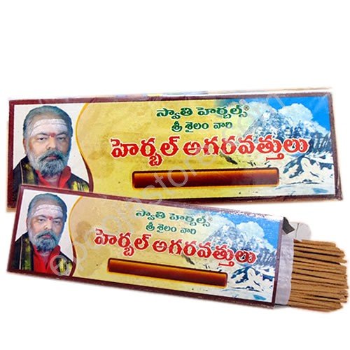 Herbal Agarbathi (Incense Sticks)