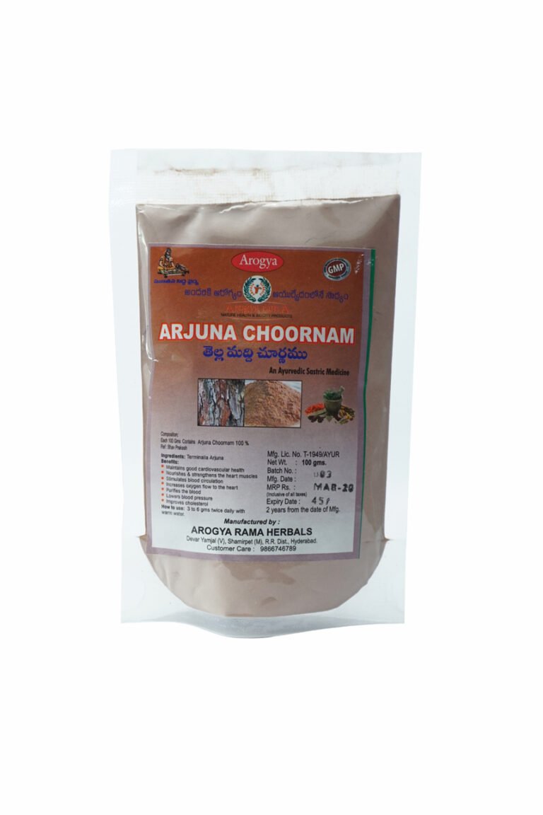 Arjuna Churnam(100gms)