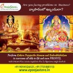 Kubera Pashupatha Homa