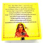 Rahuketu-Graha-Dosha-Parihara-Kankanam-3-epoojastore