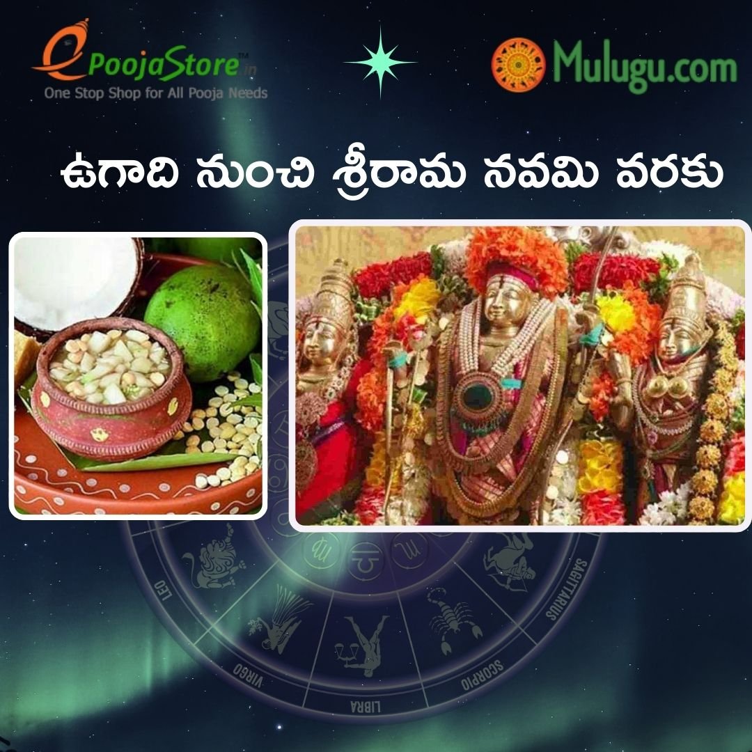 Ugadi
