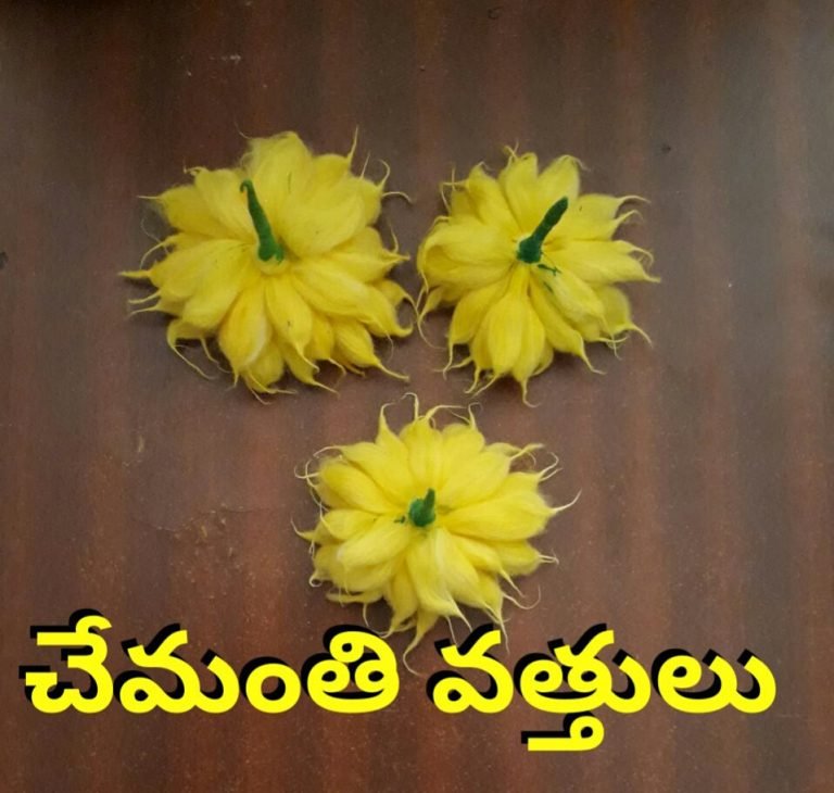 Chamanthi Vattulu (1 PC)