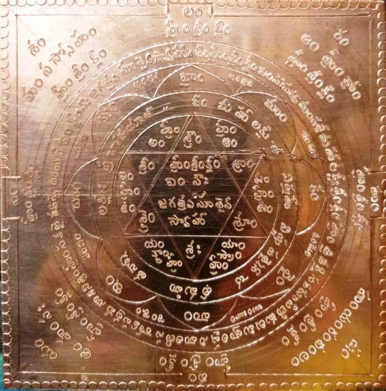 Mahalakshmi Yantram